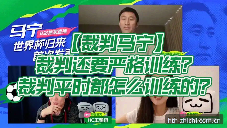 2个核心原则：马宁如何用裁判思维过滤掉99%的噪音干扰