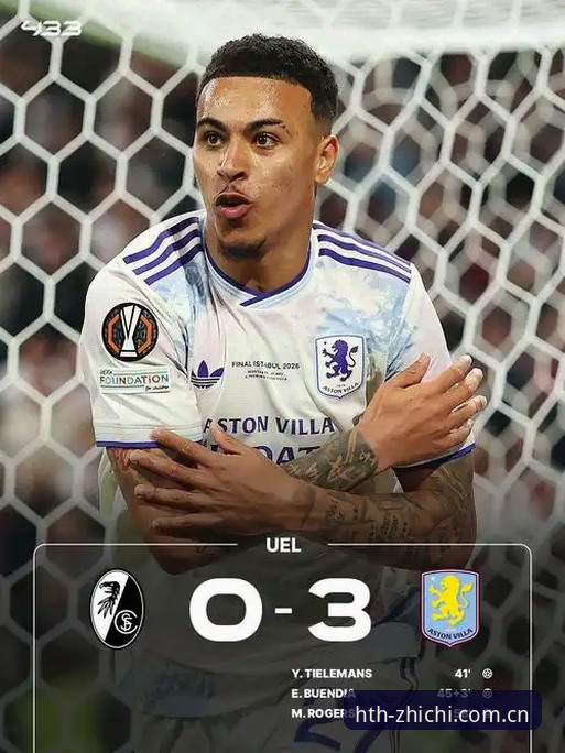 维拉3-0弗赖堡夺冠全记录：华体会体育资深用户分享欧联杯决赛数据复盘指南