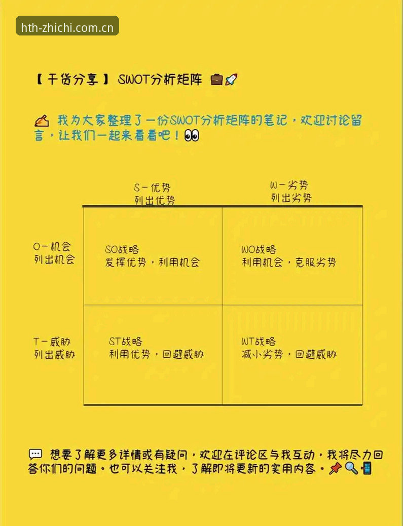 华体会DECISION支撑平台vs手动分析：哪个更靠谱？一个用户的避坑实录