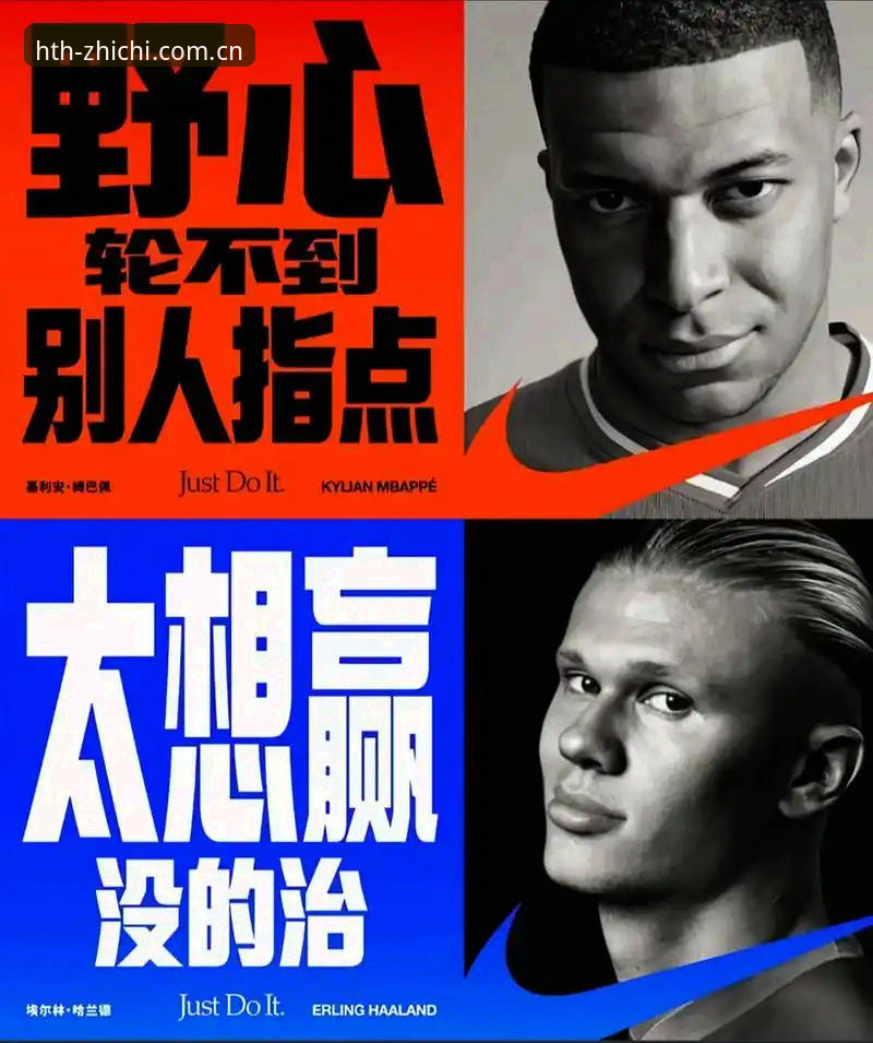资深用户复盘：登贝莱“训话”姆巴佩，从华体会体育看法国队更衣室新风向