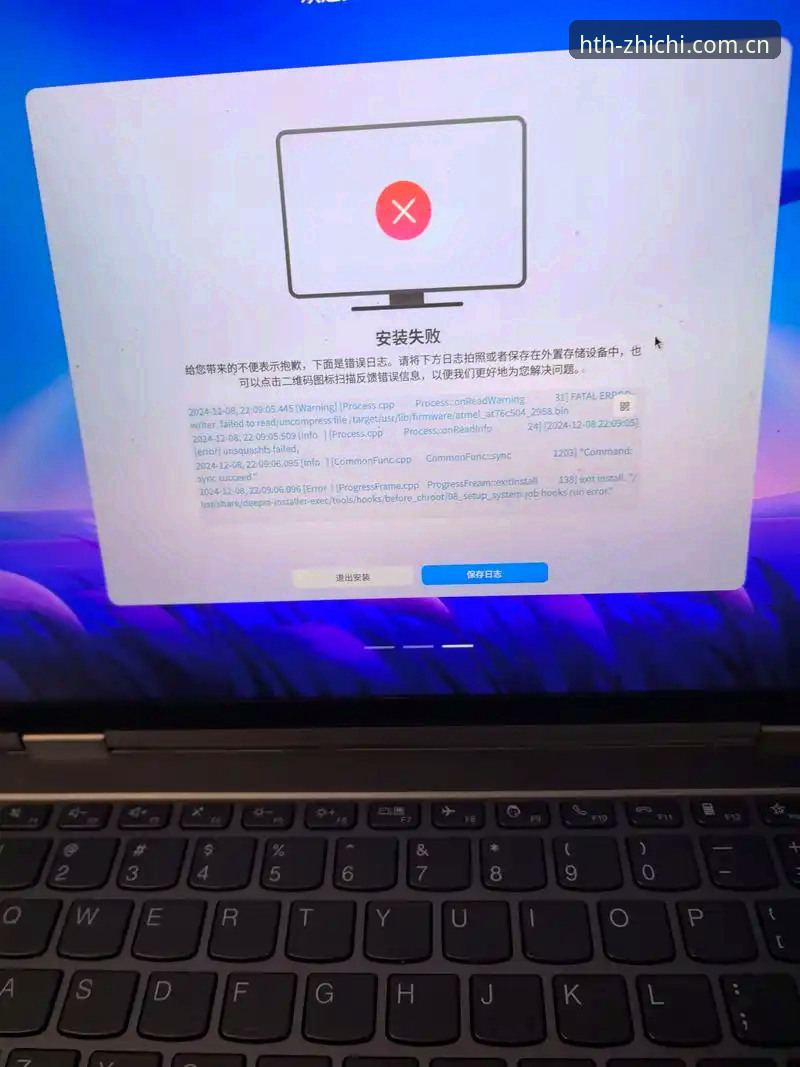 华体会体育决策数据APP登录安装失败深度评测：从VEN7版本迭代看支撑平台的进化路径