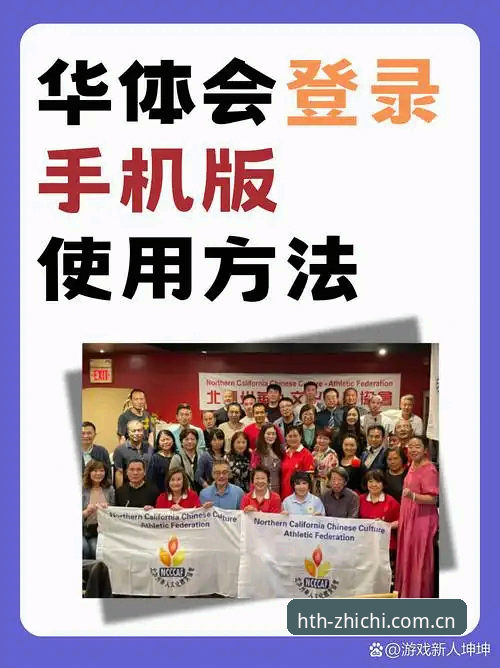5项关键实测：hth决策数据安卓版如何补全华体会体育的移动决策拼图